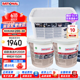 FUJEE Rational德国乐信莱欣诺蒸烤箱清洁药片去污除垢清洁片中和片保养片去除油污德国原装进口 乐信烤箱药片清洁2桶+中和1桶
