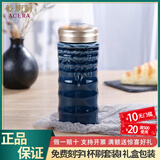 乾唐轩【官方授权】活瓷杯大竹节双层随手杯水杯男杯子女茶杯陶瓷杯茶杯 双层宝石蓝 （礼盒包装 ）