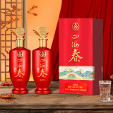 五粮液股份出品 四海春酒 金色五粮液logo瓶盖设计 婚宴接待用酒 52%vol 500mL 2瓶 （赠礼袋）