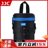 JJC 镜头包 收纳袋保护筒 适用佳能尼康索尼富士适马腾龙单反微单相机镜头套/桶摄影腰包 可腰挂/肩挎
