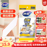 妙洁粘尘器 可撕式粘尘滚粘毛除尘器(家居专用型) 替换装2卷