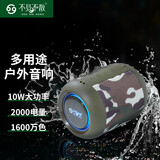 不见不散E7-L蓝牙音箱无线迷你家用电脑小音响超重低音炮便携式大音量户外随身小钢炮车载音乐播放器迷彩