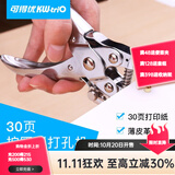 可得优（KW-triO） 金属护圈打孔机单孔皮带打孔器打洞机装订圈可打孔30页鸡眼空心铆钉钳 9718【常规款】