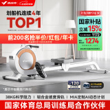 麦瑞克（MERACH）划船机家用智能调阻磁控健身器材室内有氧无氧运动Q1 MRSRM53163W