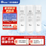 乐博维滤芯适配惠而浦净水器滤芯R500/400C89/R600C89复合通用滤芯反渗透后置活性炭 适配惠而浦净水器滤芯R500C89 全套常规版滤芯