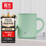 FGA富光马克保温杯316不锈钢大容量男女办公室咖啡杯学生茶杯水杯子