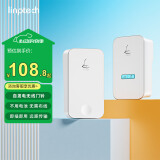 领普科技门铃 家用别墅用无线门铃不用电池自发电远距离防水 G4一拖一