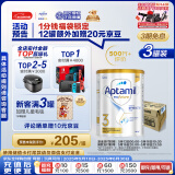爱他美（Aptamil）白金澳洲版 幼儿配方奶粉 3段(12-36个月) 900g 3罐箱装