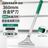 绿林（GREENER）铲刀刮刀清洁刀美缝铲墙皮家用神器玻璃除胶刀 360mm铝合金铲刀