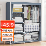 索尔诺 布衣柜简易衣柜宿舍卧室寝室钢架衣橱加固出租房防尘收纳布衣柜 1321银灰色【长90*高166】
