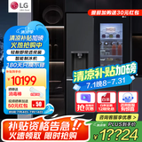 LG635升对开门电冰箱 全自动制冰功能一体机透视窗 风冷无霜变频节能 智能电脑温控 超薄家用大容量 【暮色黑制冰冰箱系列】S653MEP87D
