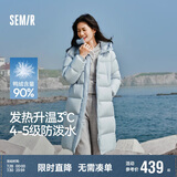 森马（Semir）90%鸭绒羽绒服女长款宽松显瘦冬季轻暖连帽外套防水109724113001