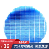 凯琪丽（KAIQILI）适用夏普(shrap)空气净化器过滤网 滤芯 FZ-380HFS过滤网 Z200SW/W200SW/BB20-W无孔加湿网