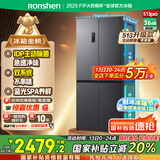 容声IDP净味513pro双系统十字对开四开门电冰箱家用一级节能效变频风冷无霜BCD-513WD15FPA国家补贴20%