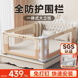 InnoTruth婴诺婴儿床围栏三面床上床围挡安全护栏单床边宝宝防摔挡板免打孔