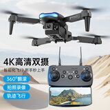 凯乐斯（KAILESI）E99双摄航拍无人机儿童遥控飞机专业玩具四轴飞行器男孩生日礼物