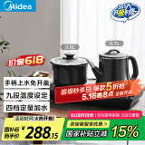 美的（Midea）自动上水电水壶煮茶器0.7L电茶炉茶台电热水壶烧水壶养生套装消毒茶具304不锈钢盘自动断电C13X