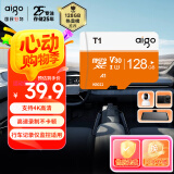 爱国者（aigo）128GB TF（MicroSD）存储卡 U3 A1 V30 4K内存卡 相机行车记录仪监控摄像头储存卡 T1读速100MB/s