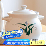 康舒（KANGSHU）煤气灶专用大容量陶瓷砂锅炖锅家用煮粥煲汤汤锅传统中式汤煲炖煲 汤锅(可炖整鸭)运损补发 4500ml