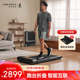 金史密斯R3走步机可折叠家用智能跑步机免安装运动健身器械WP440F4