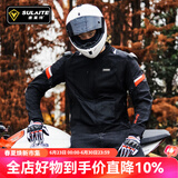 SULAITE摩托车骑行服四季拉力服套装骑行服防摔机车服春夏骑行装备机车服 【黑色套装】网眼透气/CE护具 2XL