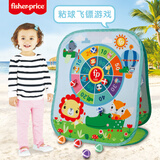 费雪（Fisher-Price）儿童飞镖盘投篮游戏二合一 粘粘球投掷海洋玩具球双面大号LR4187