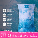 骆驼（CAMEL）防紫外线魔术头巾防晒面罩男女脖套骑行面巾运动吸汗 A1S3XA110冰雪奇缘UPF50+