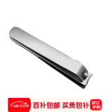 貝印（KAI）进口中号全钢指甲刀/指甲钳/指甲剪（M）单个圆弧形