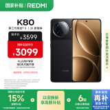 小米 REDMI K80 国家补贴 第三代骁龙 8 6550mAh大电池 澎湃OS 玄夜黑 16GB+1TB 红米5G至尊手机