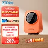 中兴（ZTE）小兴看看SC50云台版500万像素3K 超微光全彩 AI人形侦测手机查看双频家用摄像头监控 橙色32G