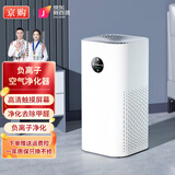 京购甄选空气净化器除甲醛除烟味过滤家用除灰尘新风机除雾霾粉尘小型负离子消毒机 【方形款】除甲醛负离子+三层过滤