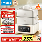 美的（Midea）电蒸锅电煮锅电火锅 蒸锅电蒸锅多功能锅家用蒸包子锅电热锅多用途锅24小时预约双层蒸笼ZGC262388