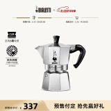 比乐蒂（Bialetti）【百年品牌】摩卡壶 经典意式手冲咖啡壶家用浓缩手动咖啡机礼物 经典4杯份 160ml