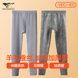 七匹狼保暖裤男士加绒加厚棉裤羊毛蚕丝秋冬季棉毛裤男打底裤毛绒保暖裤 羊毛蚕丝保暖裤-浅麻灰 4XL (190) 推荐体重190-210斤