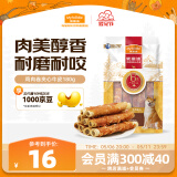 麦富迪（Myfoodie）狗零食 狗狗磨牙棒耐咬小型犬幼犬 宠物零食鸡肉卷夹心牛皮 180g