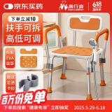 善行者老人孕妇洗澡椅子淋浴椅浴室防滑洗澡凳铝合金冲凉座椅SW-V13