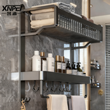 馨沛太空铝免打孔双层毛巾架卫生间置物架一体壁挂套件浴室厕所浴巾架