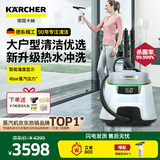 KARCHER 多功能高温高压清洁机家用蒸汽拖把清洗机杀菌率99.999% 洗地机扫地机器人吸尘器伴侣 SC5D 【标准版】+WV1进口擦窗机
