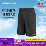 迪卡侬短裤运动短裤男篮球裤夏季速干短裤五分裤黑色XXL-2343063