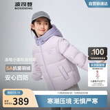 波司登25年冬羽绒服鸭绒男女儿童5A抗菌合体短款加厚防寒连帽外套