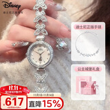 迪士尼（Disney）手表女公主手链式腕表轻奢小众防水女士蝴蝶手表手链礼盒情人节礼