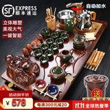 鸿冠整套紫砂陶瓷功夫茶具套装茶盘带烧水壶一体木制茶台茶海茶道家用 03款：元宝坐佛+龙纹冰裂