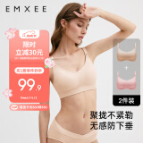 嫚熙2件装哺乳内衣聚拢有型无钢圈喂奶文胸怀孕期孕妇内衣胸罩 XL码