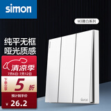 西蒙（SIMON） 开关插座面板 M3系列雅白色 86型家用墙壁暗装电源插座 三开单控开关