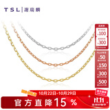 谢瑞麟（TSL）18K金项链女款素链简约细链彩金玫瑰金锁骨链AG071 K黄(链长约40cm)