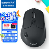 罗技（Logitech）M720 鼠标 无线蓝牙鼠标 办公鼠标 右手鼠标 大手鼠标 优联 黑色 带无线2.4G接收器