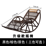 藤之灵（TENGZHILING）老人家用午休阳台懒人摇摇椅躺椅成人可睡觉大人休闲逍遥真藤沙发 升级款竖条 （款式升级 ）