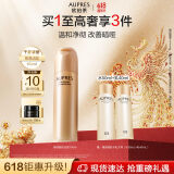 欧珀莱臻源凝时洁面乳 150ml（ 温和清洁 卸妆滋润）