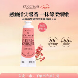 欧舒丹护手霜新品绮梦樱花30ml滋润长效保湿留香防干燥母亲节礼物送妈妈