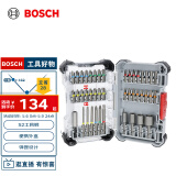 博世（BOSCH）彩虹魔盒（43件套）螺丝批头套装43件套